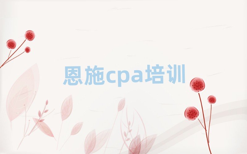 ��ʩ���ČWcpaʮ�������������x