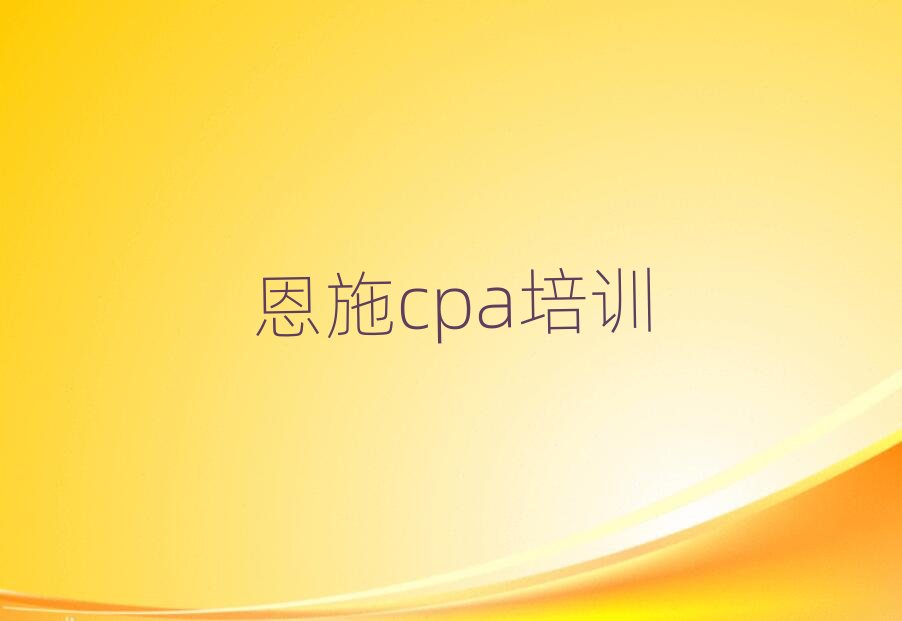 ��ʩ���ČWcpaʮ�������������x