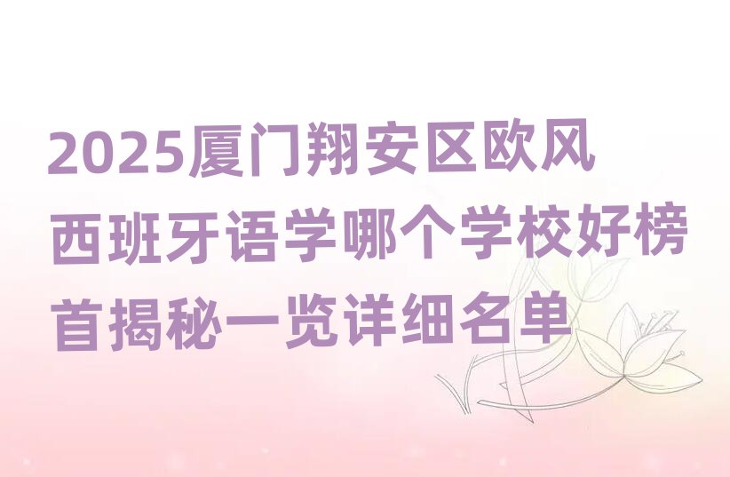 2025�B�T�谲�^�W�L�������Z�W�Ă��WУ�ð��׽���һ�[Ԕ������