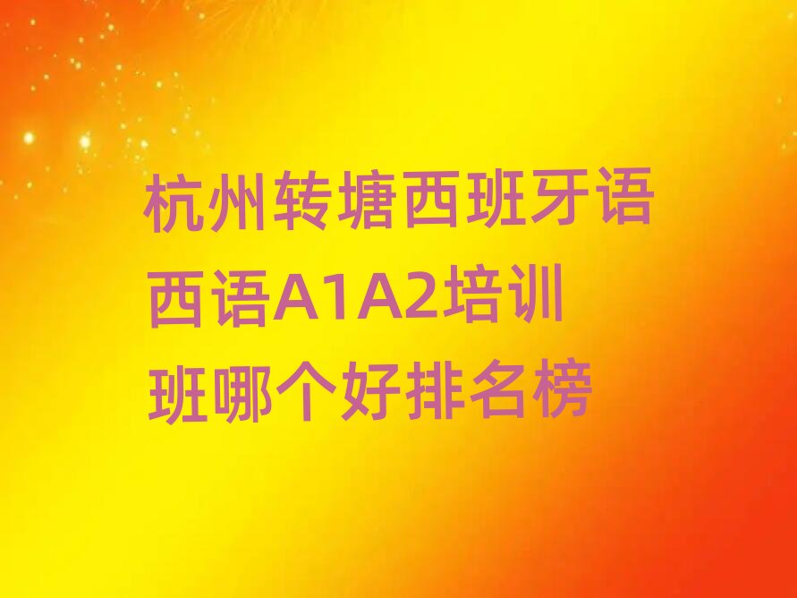 �����D���������Z���ZA1A2��Ӗ���Ă���������