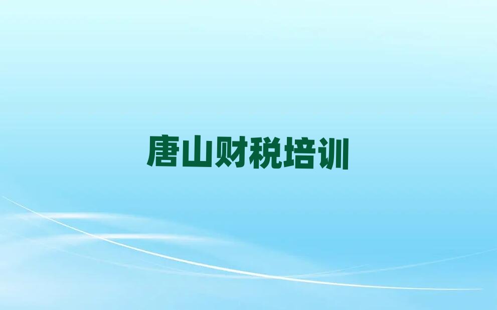 ��ɽ�S���^�Wؔ�������ﾫ�x�������а�R��