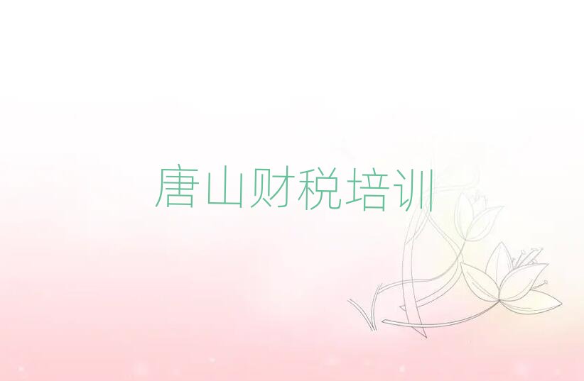 ��ɽ�S���^�Wؔ�������ﾫ�x�������а�R��