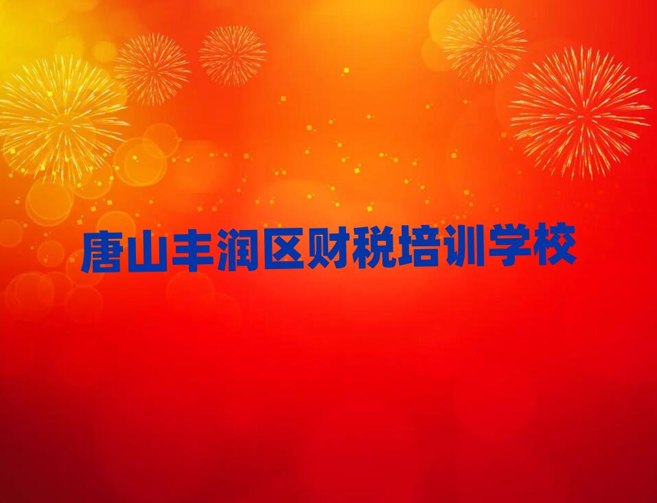 ��ɽ�S���^�Wؔ�������ﾫ�x�������а�R��