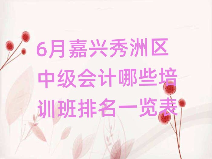 6¼dޅ^(q)мӋЩӖһ[
