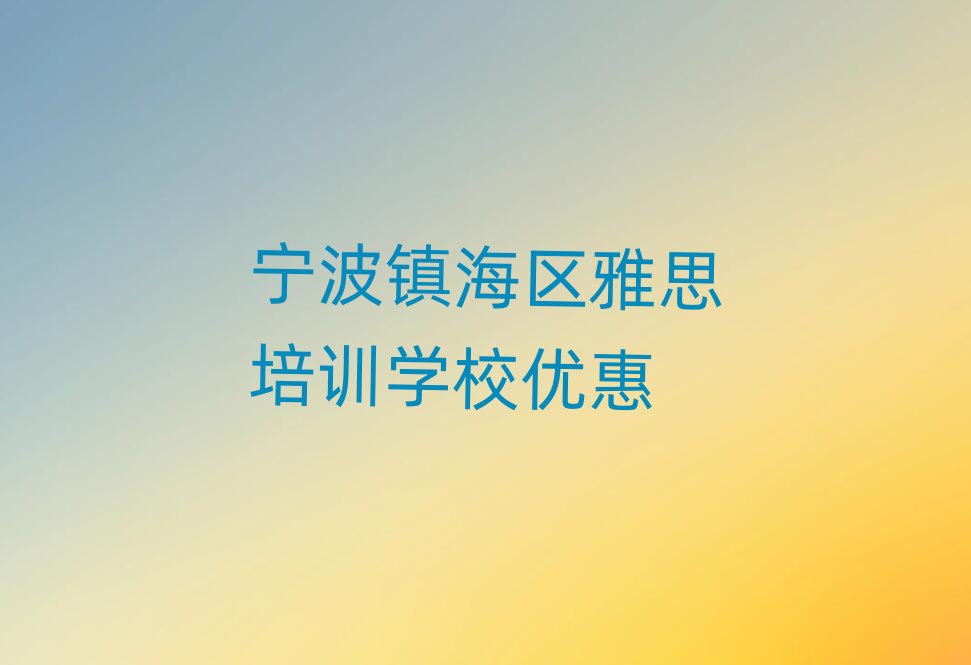 �����(zh��n)���^(q��)��˼��Ӗ�WУ��(y��u)��