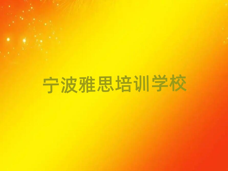 �����(zh��n)���^(q��)��˼��Ӗ�WУ��(y��u)��