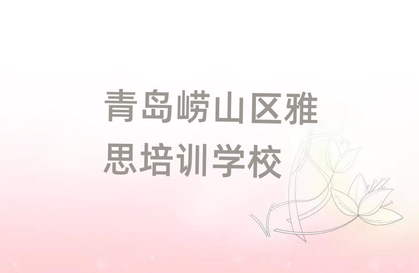 6�����u��ɽ�^��˼��Ӗ�r������һ�[��