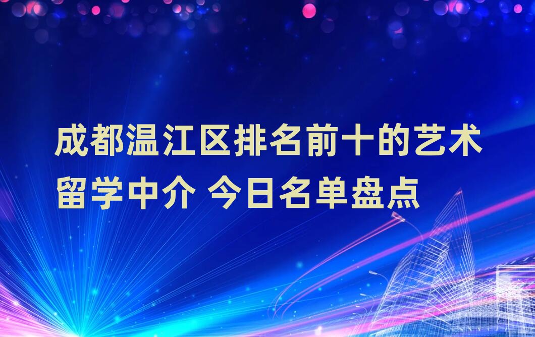 �ɶ��ؽ��^����ǰʮ��ˇ�g��W�н� �������αP�c