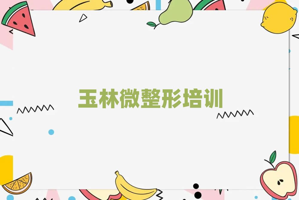 �������݅^�W�����üy�Cʲô�WУ��ʮ��һ�[�R���������x��