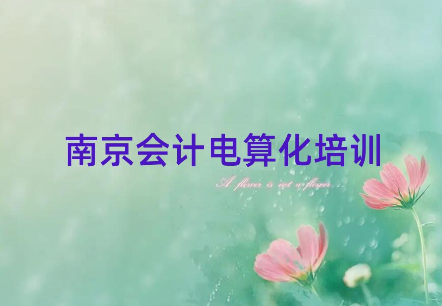 6Ͼ^Ӌ㻯ӖWУθR