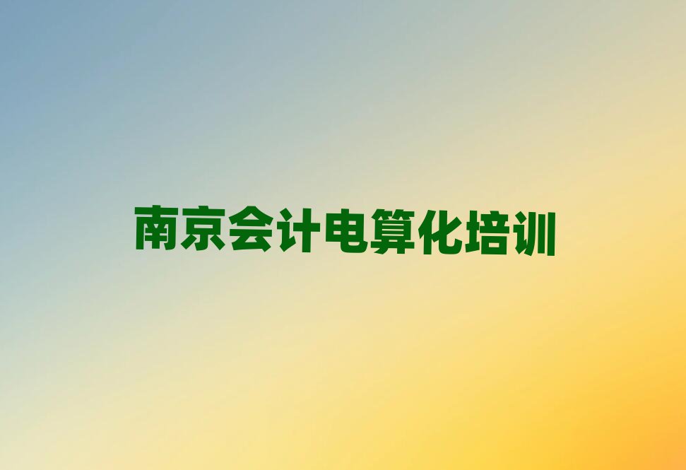 6Ͼ^Ӌ㻯ӖWУθR