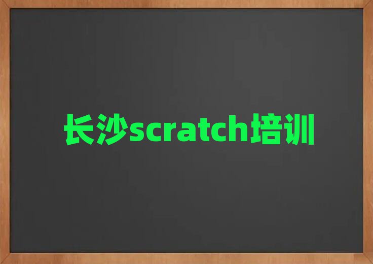 LɳscratchӖtopа