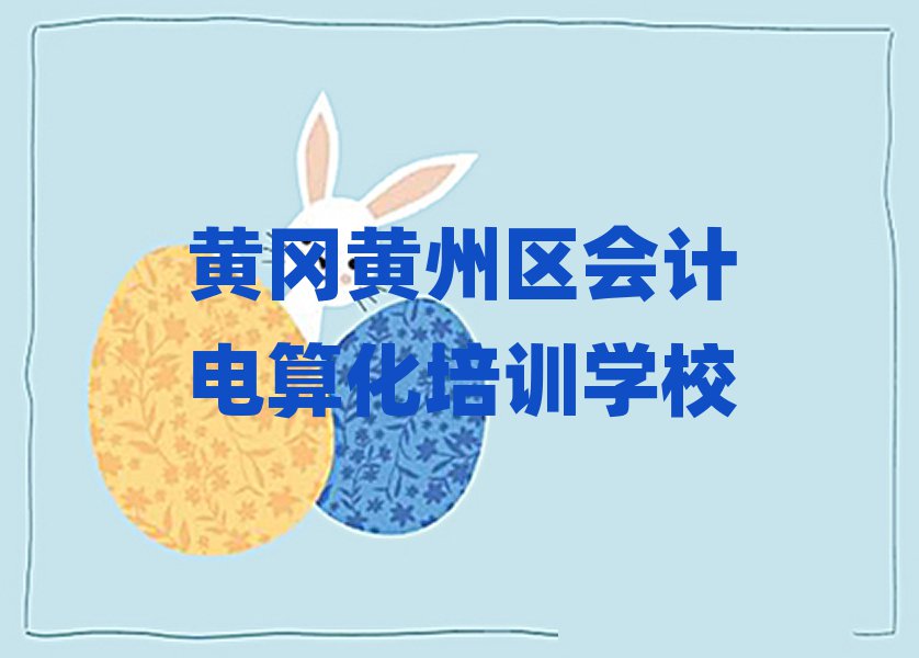 SS݅^(q)Ӌ㻯W(xu)УW(xu)Mΰ׾xt