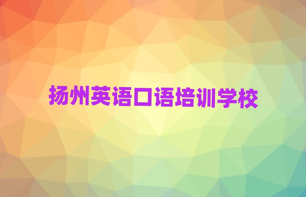 2025��P�ݽ����^(q��)Ӣ�Z���Zȥ������Ӗ(x��n)