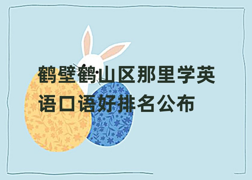 �Q���Qɽ�^����WӢ�Z���Z����������