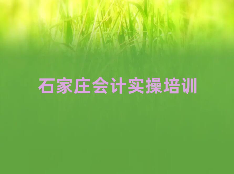 ʯfWӋٺΰ׳t