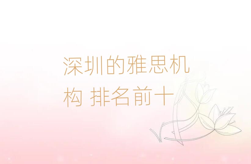 ���ڵ���˼�C�� ����ǰʮ