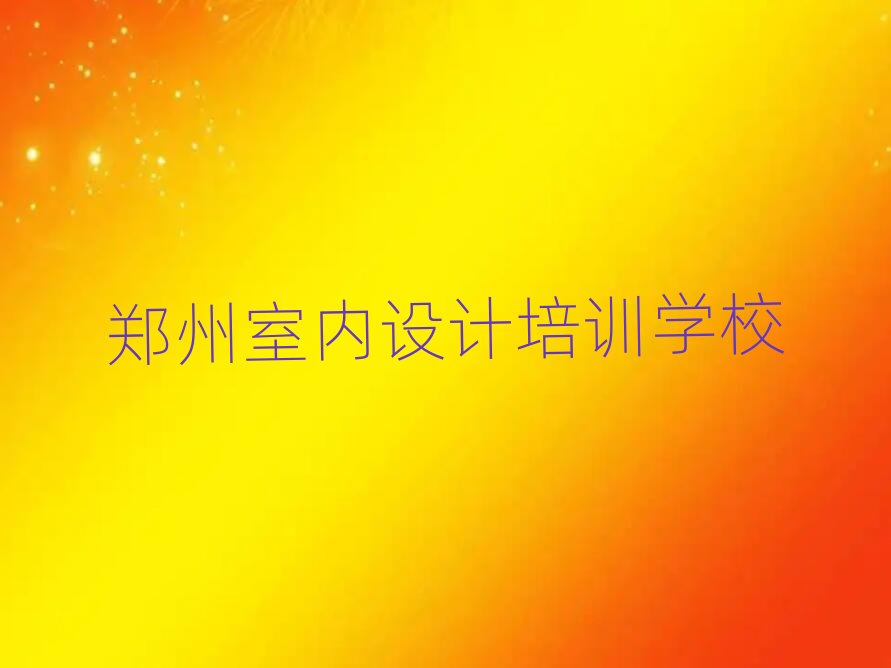 ���ݽ�ˮ�^(q��)V11 CAD�W(w��ng)�όW��һ�[