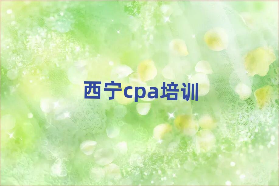 ����cpa��Ӗ(x��n)���Ă�(g��)�������ڱ��õ�