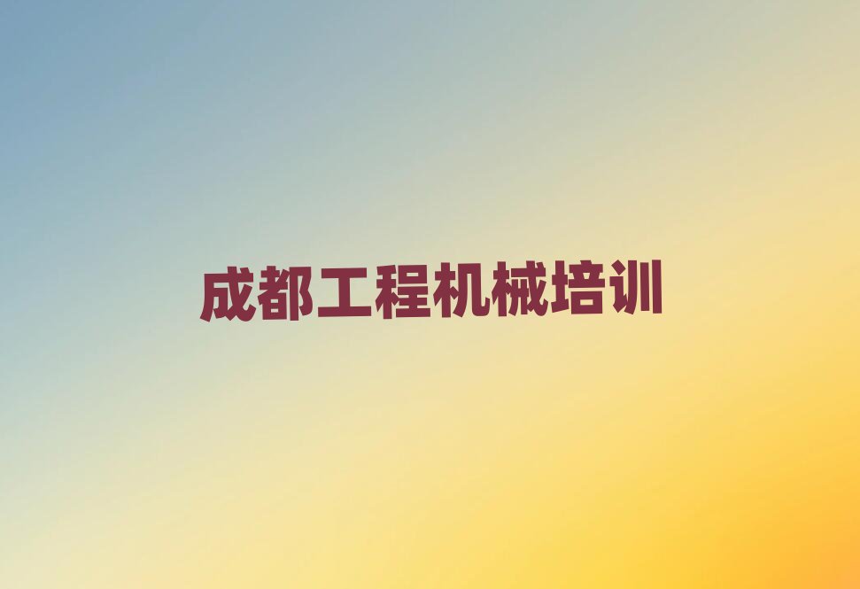 �ɶ��¶��^�W��ɽ�ھ�C�õČWУʮ��һ�[�R���������x��