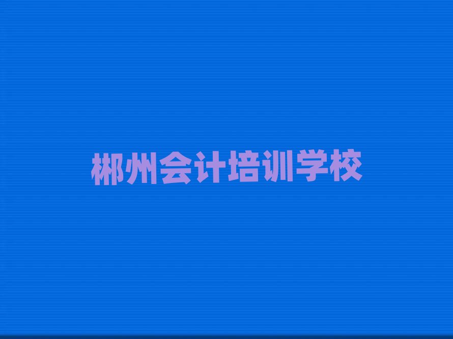 ���ݕ�Ӌ�W����Ӗ������