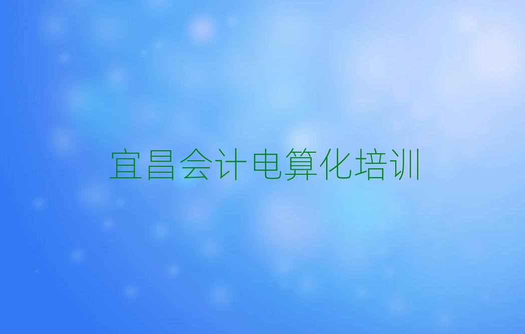 ˲^õĕ(hu)Ӌ(j)㻯W(xu)У