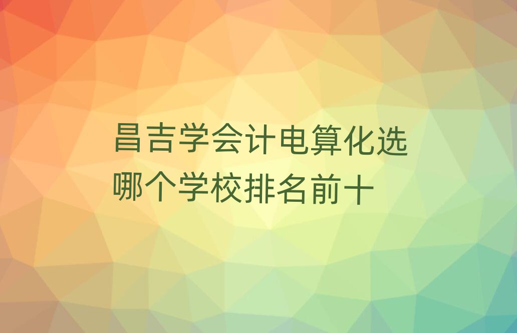 WӋ㻯xĂWУǰʮ
