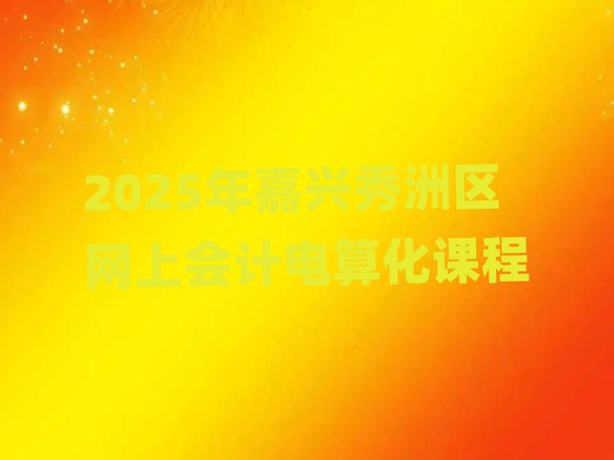 2025����d���ޅ^�W�ϕ�Ӌ��㻯�n��