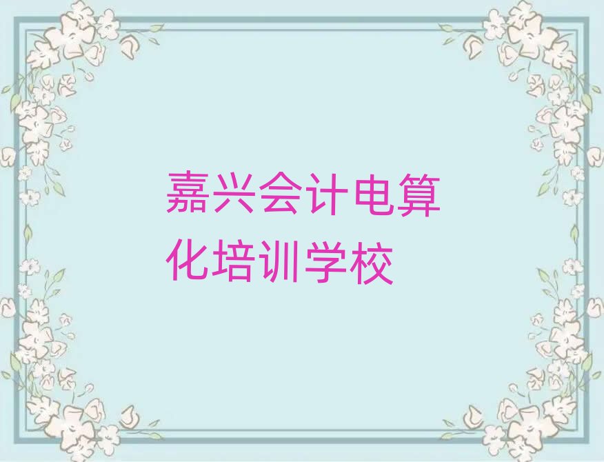 2025����d���ޅ^�W�ϕ�Ӌ��㻯�n��