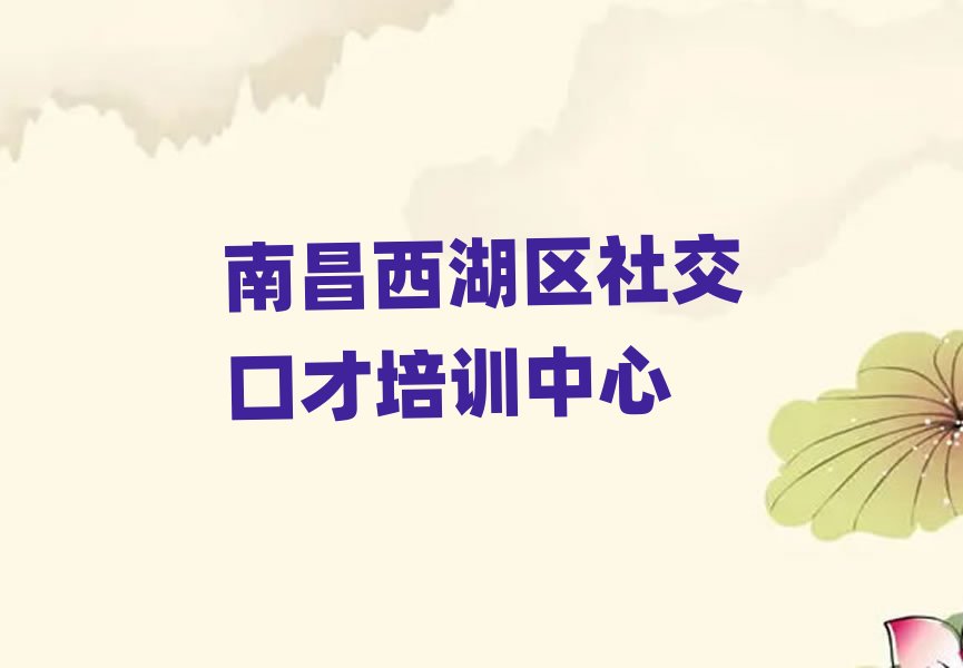 �ϲ������^���罻�ڲŌWУ�����ν���һ�[