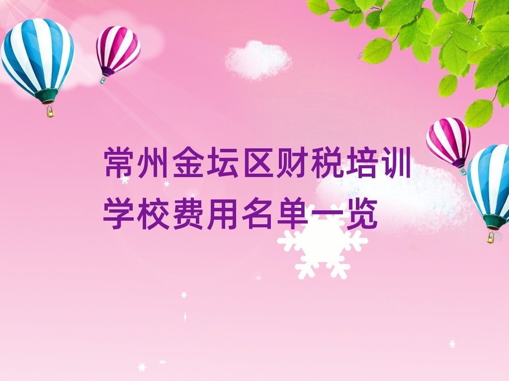 ���ݽ����^ؔ����Ӗ�WУ�M������һ�[