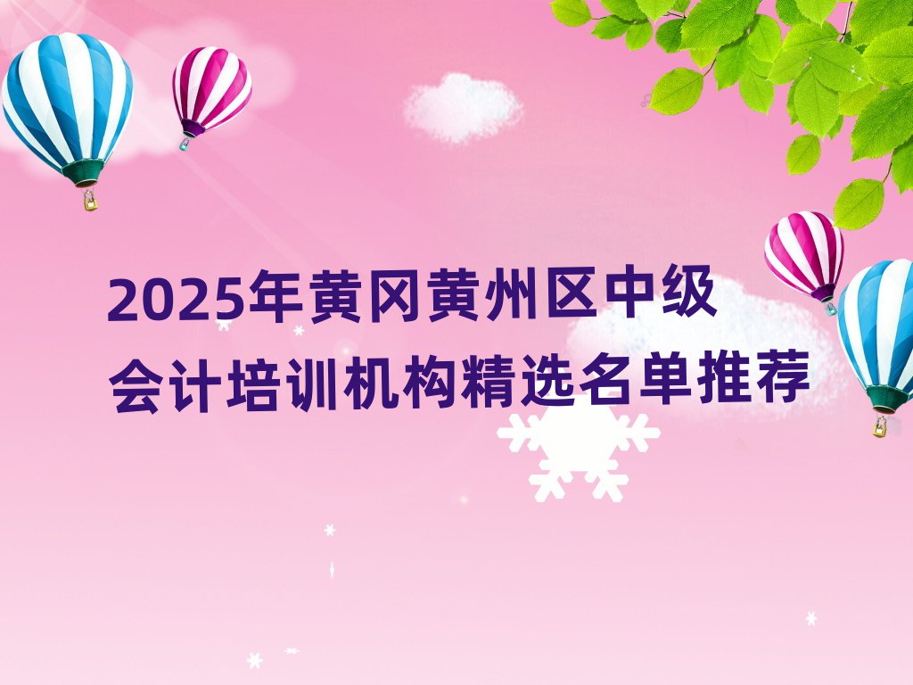 2025SS݅^мӋӖCx]