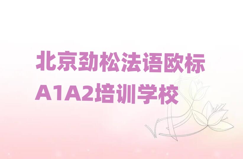 6�±������ɷ��Z�W��A1A2������W���ξ��xһ�[