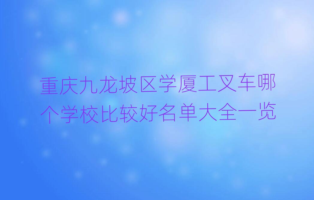 �ؑc�����^�W�B����܇�Ă��WУ���^�����δ�ȫһ�[