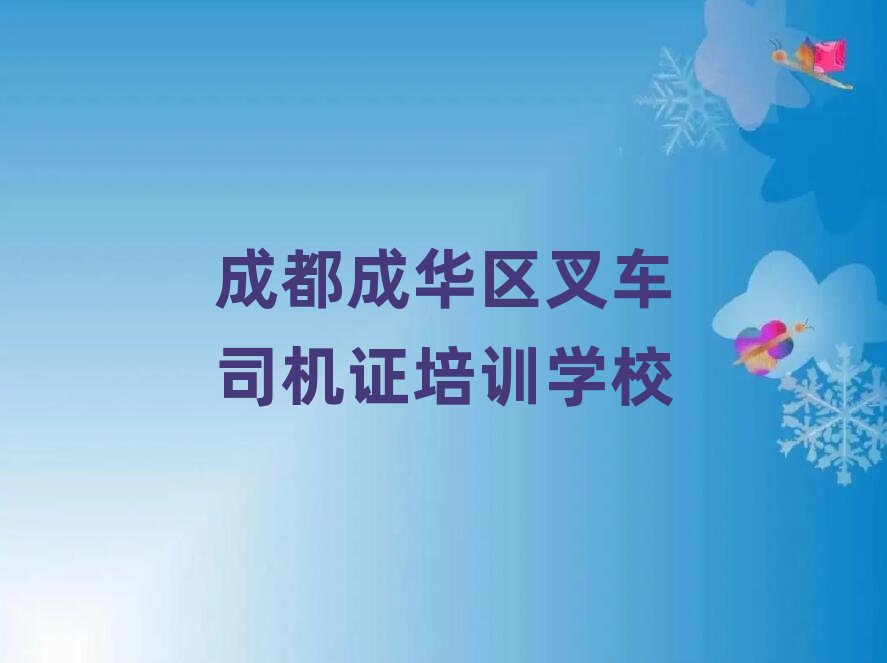 �ɶ����A�^(q��)�W��܇˾�C�C�ļҌWУ�þ��x���γ��t