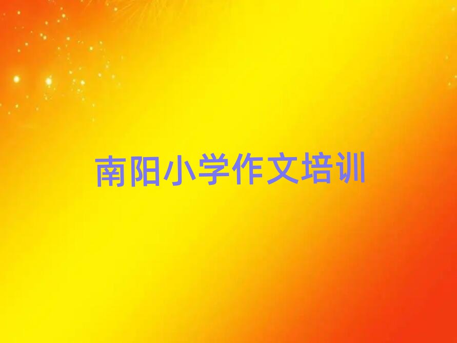 6�����(y��ng)�P���^(q��)С�W(xu��)������Ӗ(x��n)�ļҽ̵ĺ�һ�c(di��n)