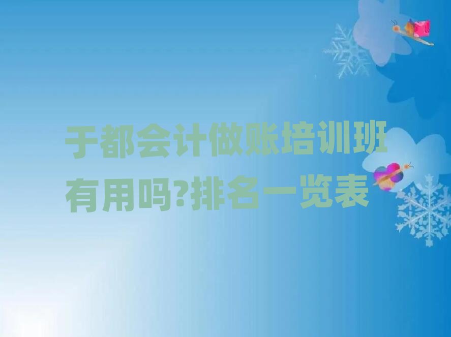 �ڶ���Ӌ���~��Ӗ�����Æ�?����һ�[��