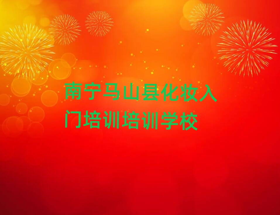 �ό��Rɽ�h���y���T��Ӗ�W�j�̌W���ΰ��׳��t