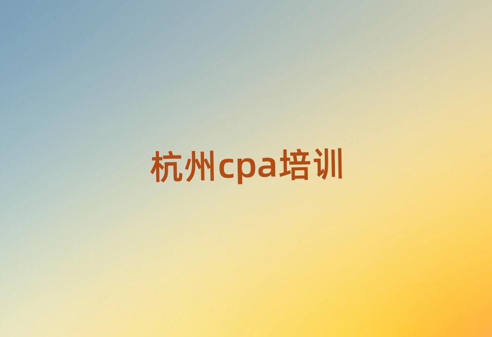 cpa