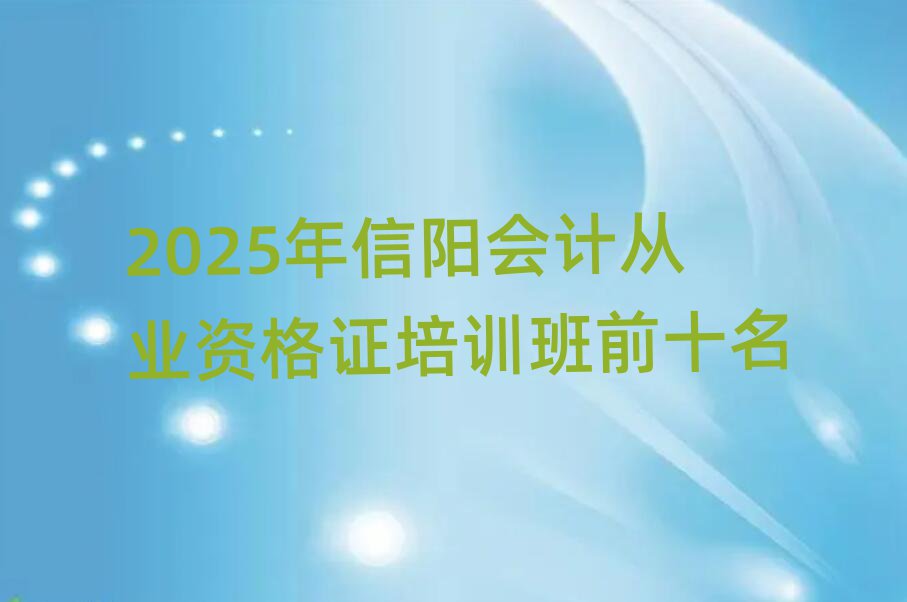 2025ꖕӋĘIYCӖǰʮ