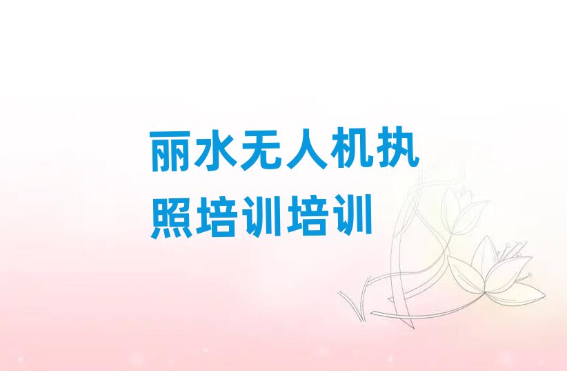 ��ˮ�o�˙C(j��)��(zh��)����Ӗ(x��n)���I(y��)��Ӗ(x��n)�W(xu��)У�˚����а�һ�[��