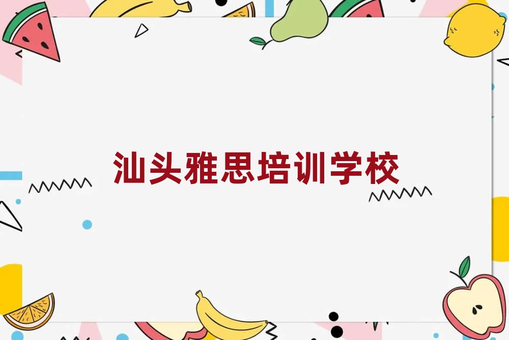 6�����^�κ��^��Ӗ�WУ��˼