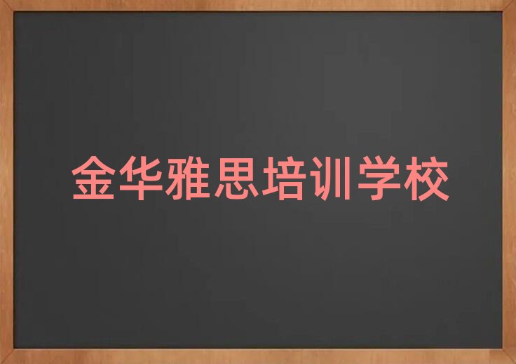 2025���A�W��˼�õČWУ��������