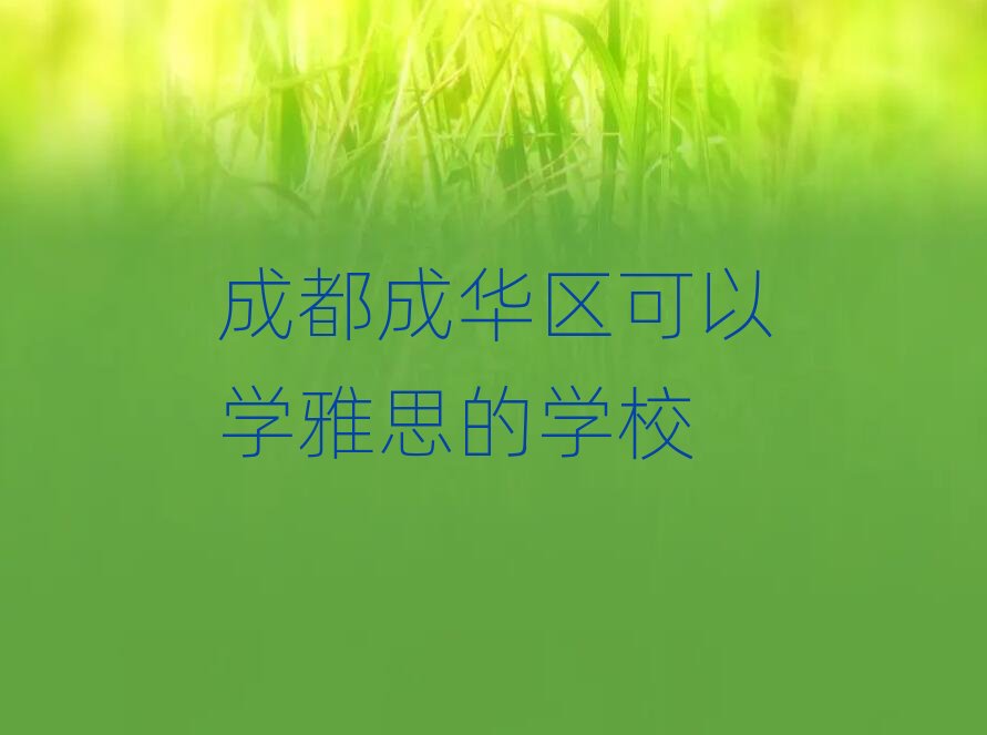 �ɶ����A�^���ԌW��˼�ČWУ