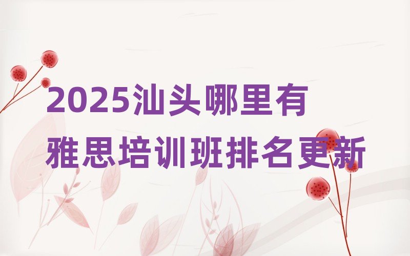 2025���^��������˼��Ӗ����������