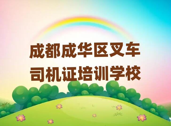 2025�ɶ����A�^��܇˾�C�C���όW��