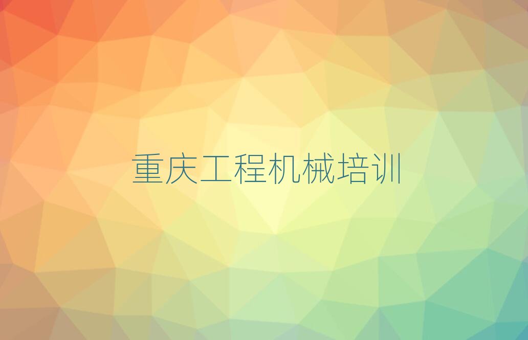 2025���ؑcɳƺ�΅^(q��)�B����܇�W(xu��)У����Щ����