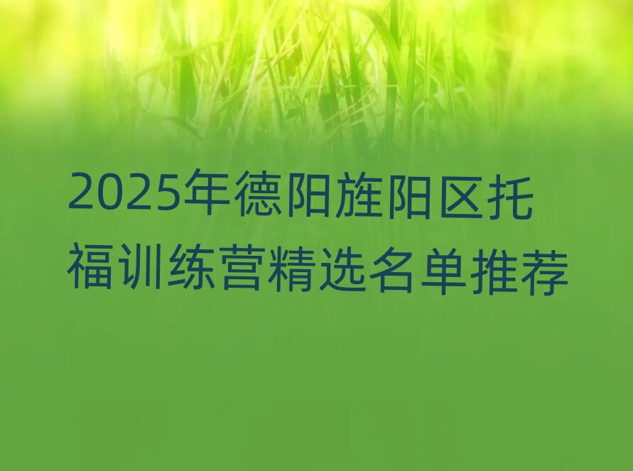 2025�����ꖅ^�и�Ӗ���I���x�������]