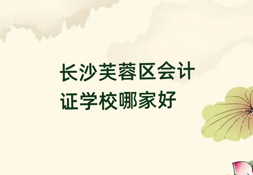 �Lɳܽ�؅^��Ӌ�C�WУ�ļҺ�