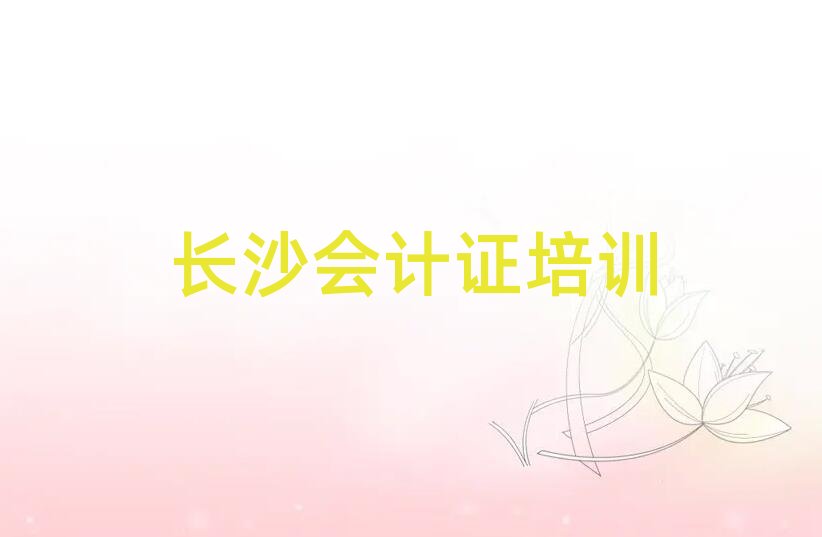 �Lɳܽ�؅^��Ӌ�C�WУ�ļҺ�